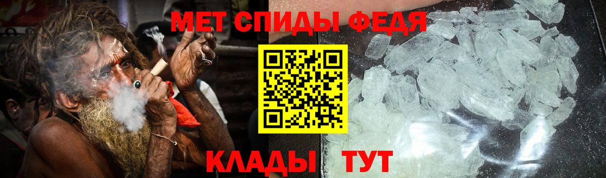 Amphetamine  Вход с VPN  Амфетамин  Изобильный  Amphetamine 98% 