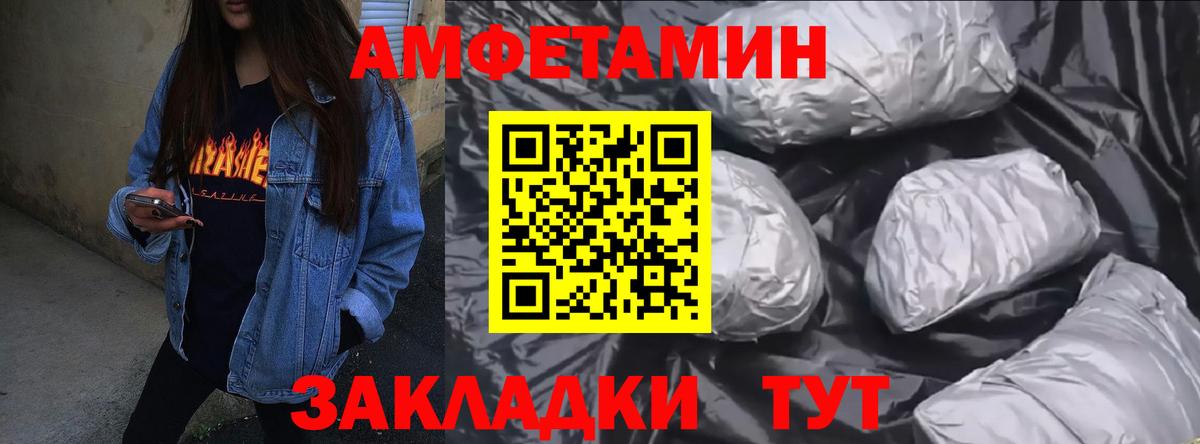 АМФЕТАМИН VHQ Изобильный
