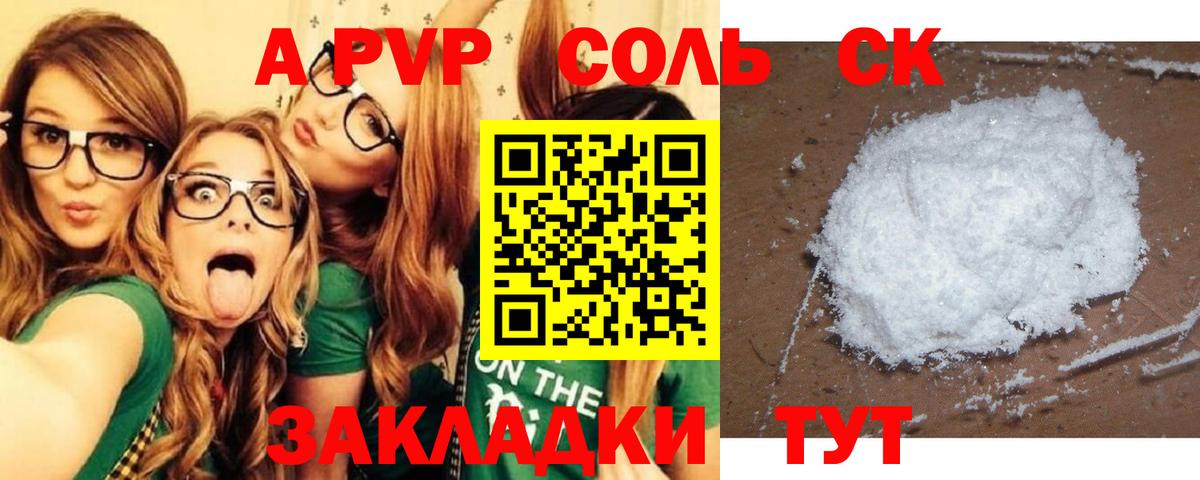 Alfa_PVP СК Изобильный