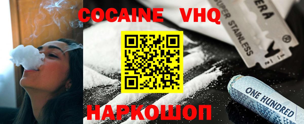 COCAIN Боливия Изобильный