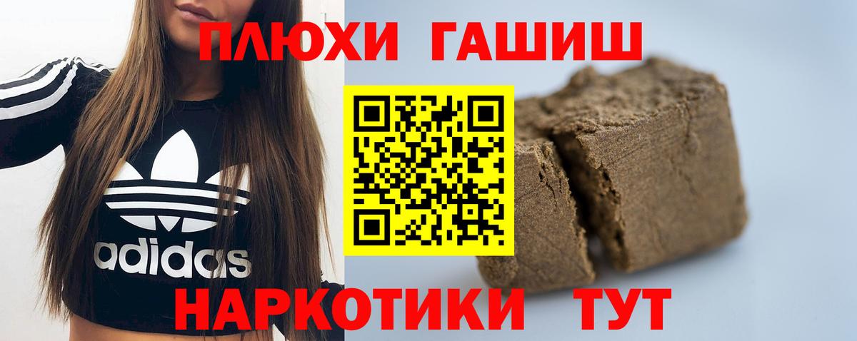 Изобильный  ГАШ ice o lator  Гашиш Cannabis  Вход с VPN 
