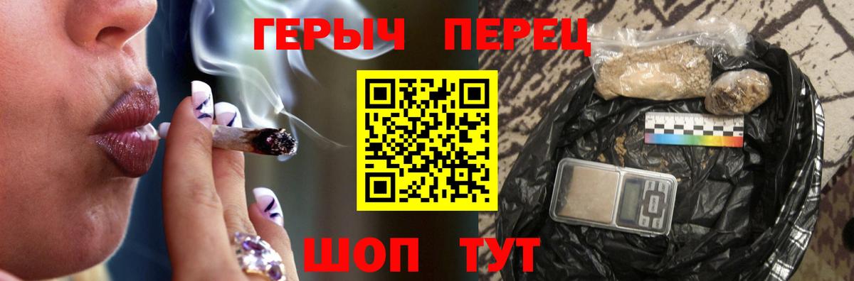 ГЕРОИН Афган Изобильный