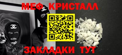 хмурый Коммунар