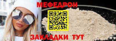 амф Комсомольск-на-Амуре