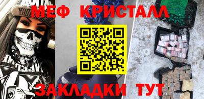 сатива Конаково