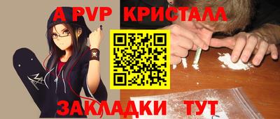амф Комсомольск-на-Амуре