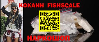 амф Комсомольск-на-Амуре