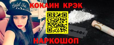 амф Комсомольск-на-Амуре