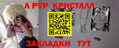 сатива Конаково