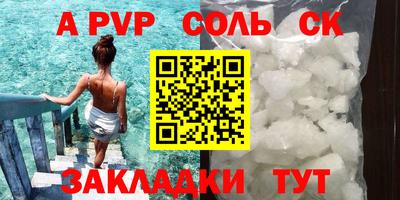 сатива Конаково