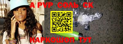 амф Комсомольск-на-Амуре