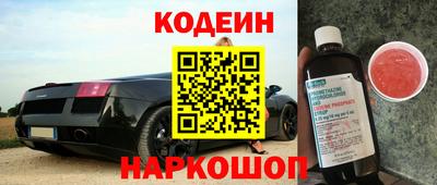 амф Комсомольск-на-Амуре