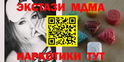 хмурый Коммунар