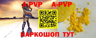 сатива Конаково