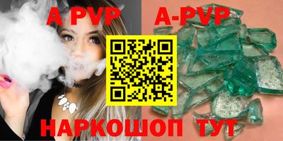 амф Комсомольск-на-Амуре