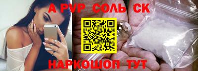 сатива Конаково
