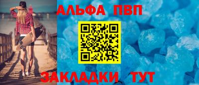 сатива Конаково