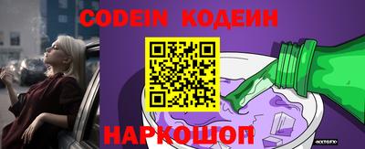 хмурый Коммунар