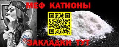 сатива Конаково