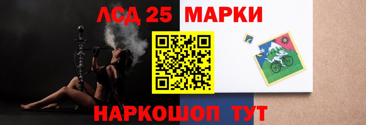 Изобильный  LSD-25 экстази  Вход с VPN  гидра маркетплейс  LSD-25 экстази кислота 