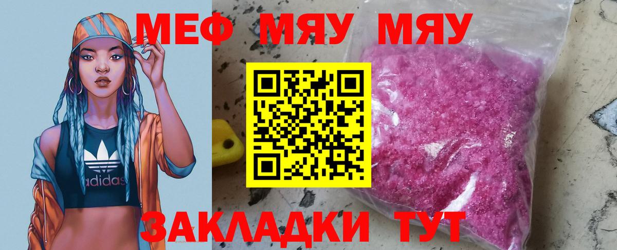 МЕФ Изобильный