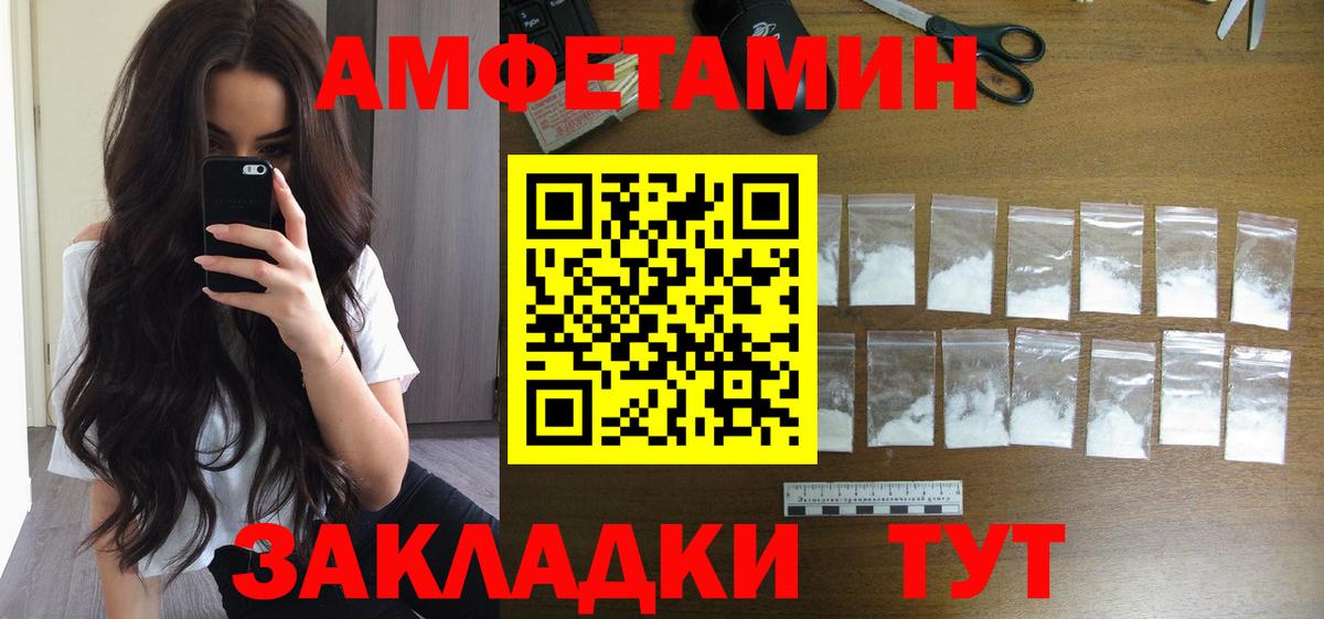 Первитин мет Изобильный