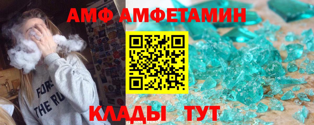 Первитин винт  Вход с VPN  Изобильный 
