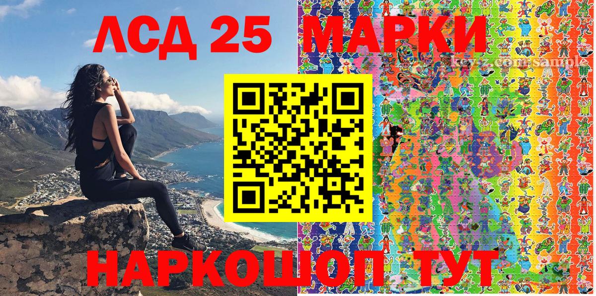 Марки N-bome 1,5мг Изобильный