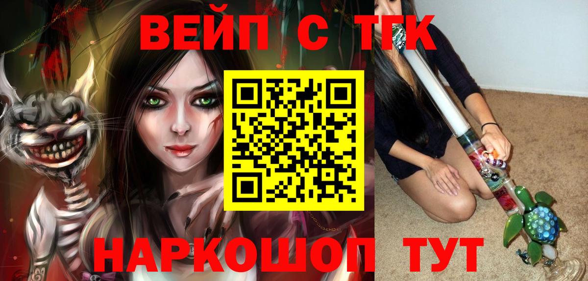 Дистиллят ТГК вейп Изобильный